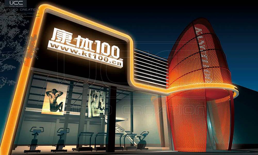 多媒体展厅设计要跟着“定位走”