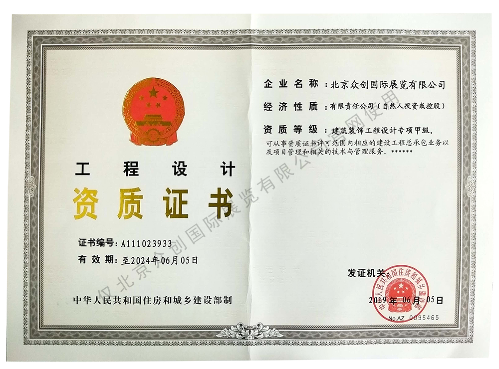 企业数字展厅设计的功能有哪些?