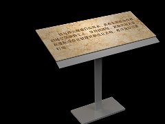 哈尔滨铁路史教育展厅设计—续篇