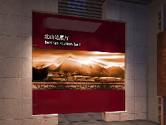 吉林铁路博物馆设计—案例前篇