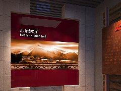 吉林铁路科普展厅案例