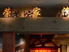 多媒体数字馆的三特点