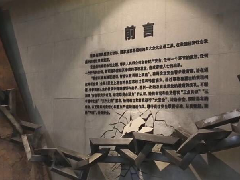 多媒体数字展厅布置的技巧