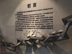 分享多媒体数字馆的全息幻影舞台是怎样的?