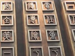 陶瓷展厅设计怎样确定主题及风格呢?