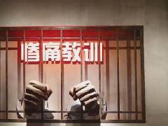 解读展馆设计三个要点