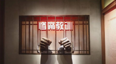 展厅设计中防火小知识