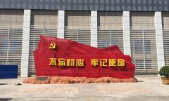 博物馆设计中互动滑轨屏的应用