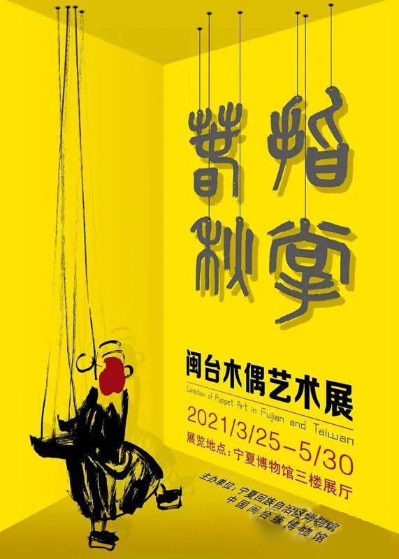 4月展讯 | 不负春光，唯有看展~(图6)