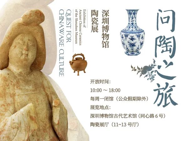 五一全国展讯｜众创国际邀您一起去看展！(图16)