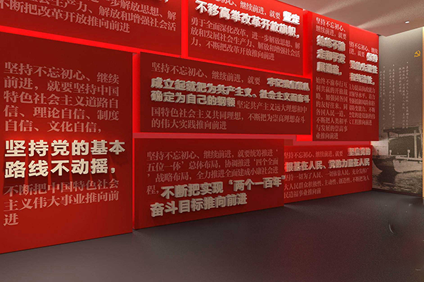 企业展厅需要哪些内容?速度围观企业展厅设计思路