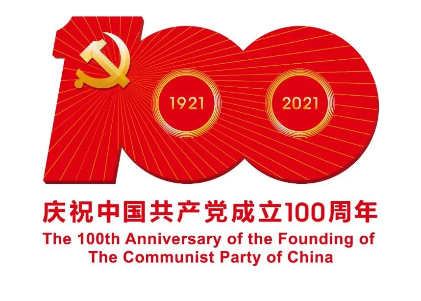 【建党100周年】时代最强音在国歌展示馆唱响~(图1)